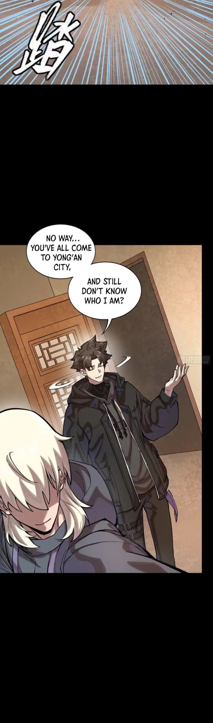 Xing Jia Hun Jiang Zhuan Chapter 307 page 17 - 