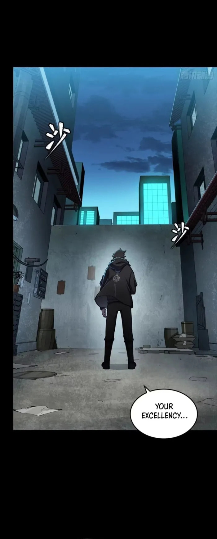 Xing Jia Hun Jiang Zhuan Chapter 308 page 16 - 