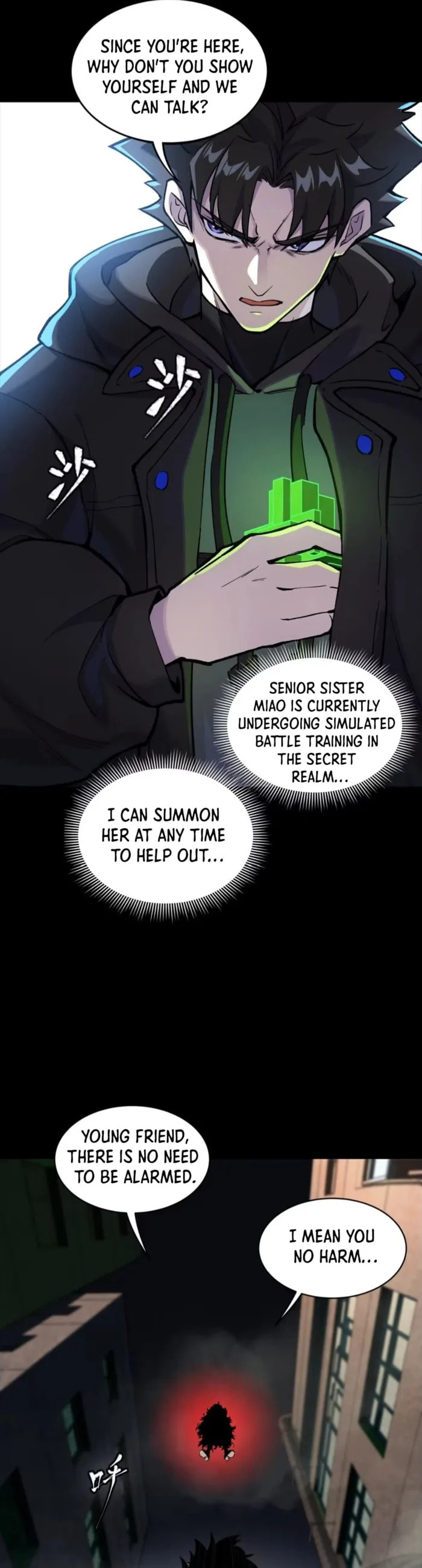 Xing Jia Hun Jiang Zhuan Chapter 308 page 17 - 