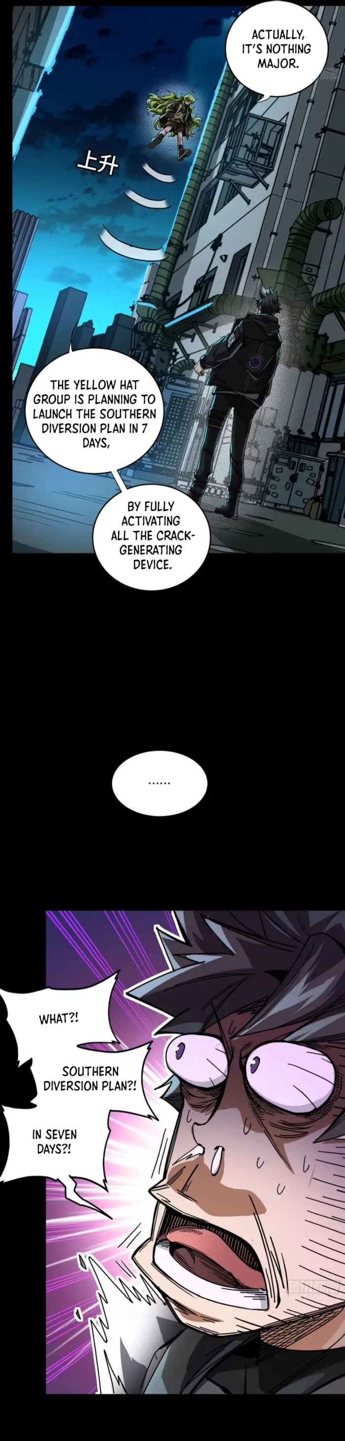 Xing Jia Hun Jiang Zhuan Chapter 309 page 16 - 