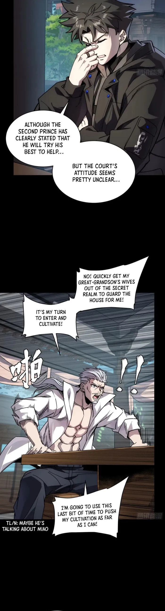 Xing Jia Hun Jiang Zhuan Chapter 309 page 24 - 