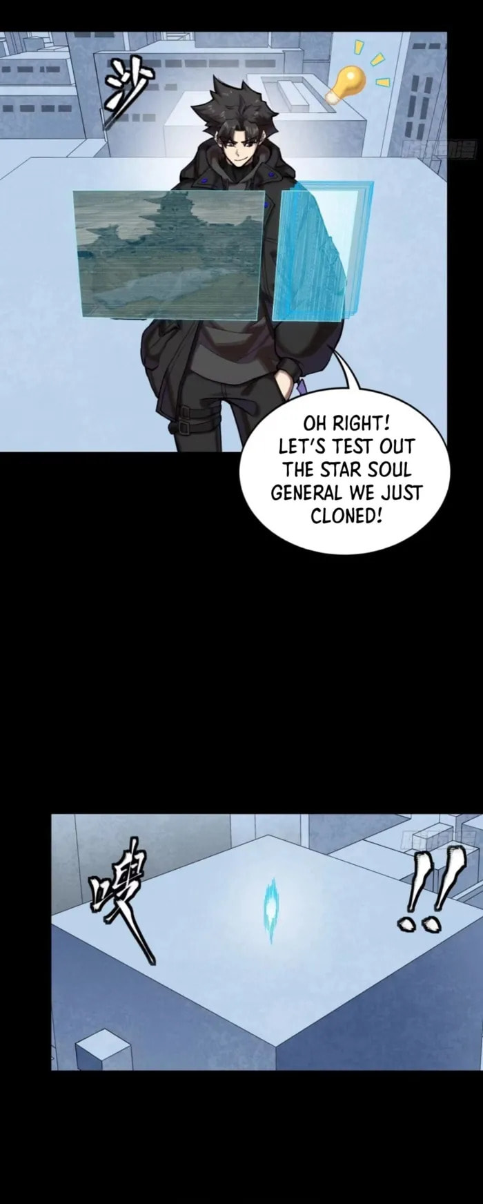 Xing Jia Hun Jiang Zhuan Chapter 309 page 29 - 