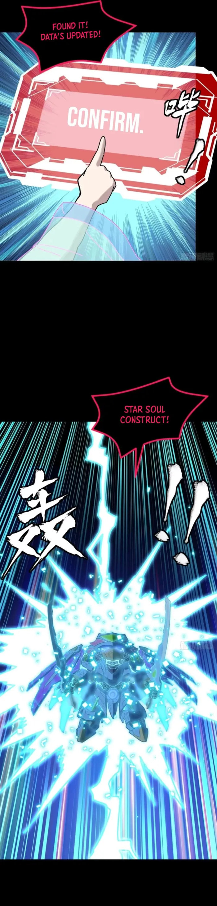 Xing Jia Hun Jiang Zhuan Chapter 309 page 36 - 