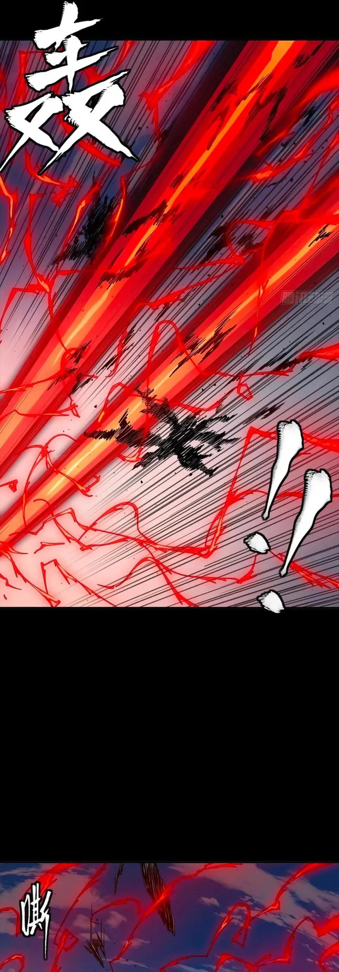Xing Jia Hun Jiang Zhuan Chapter 310 page 15 - 