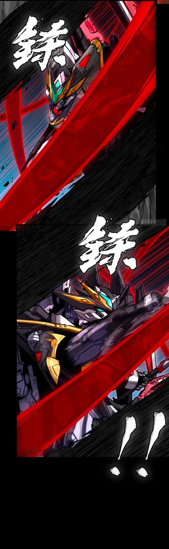 Xing Jia Hun Jiang Zhuan Chapter 310 page 19 - 
