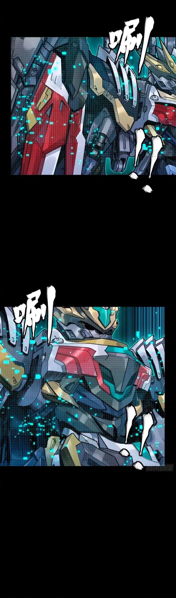Xing Jia Hun Jiang Zhuan Chapter 310 page 3 - 