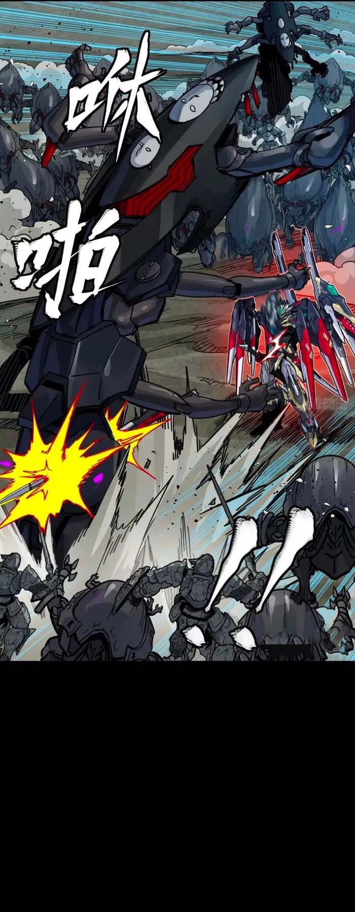Xing Jia Hun Jiang Zhuan Chapter 310 page 22 - 