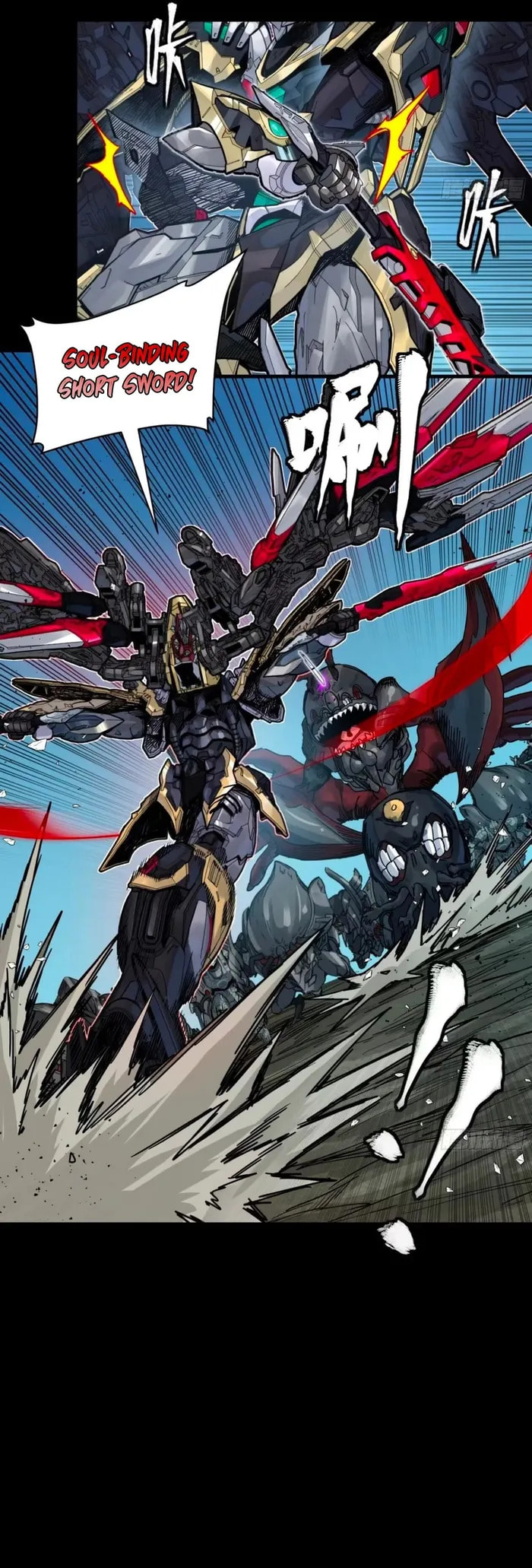 Xing Jia Hun Jiang Zhuan Chapter 310 page 23 - 