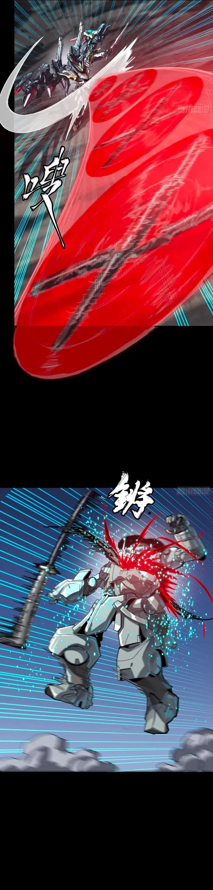 Xing Jia Hun Jiang Zhuan Chapter 310 page 26 - 