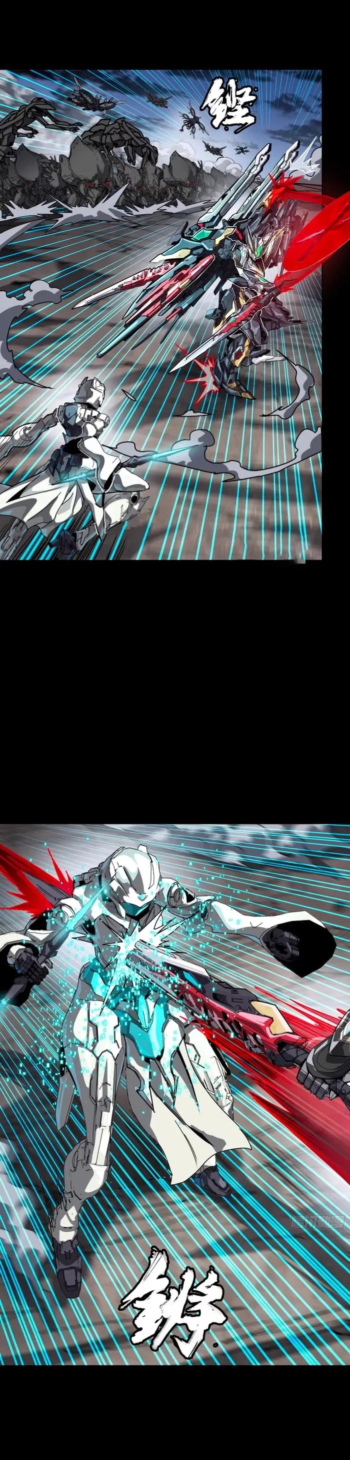 Xing Jia Hun Jiang Zhuan Chapter 310 page 27 - 