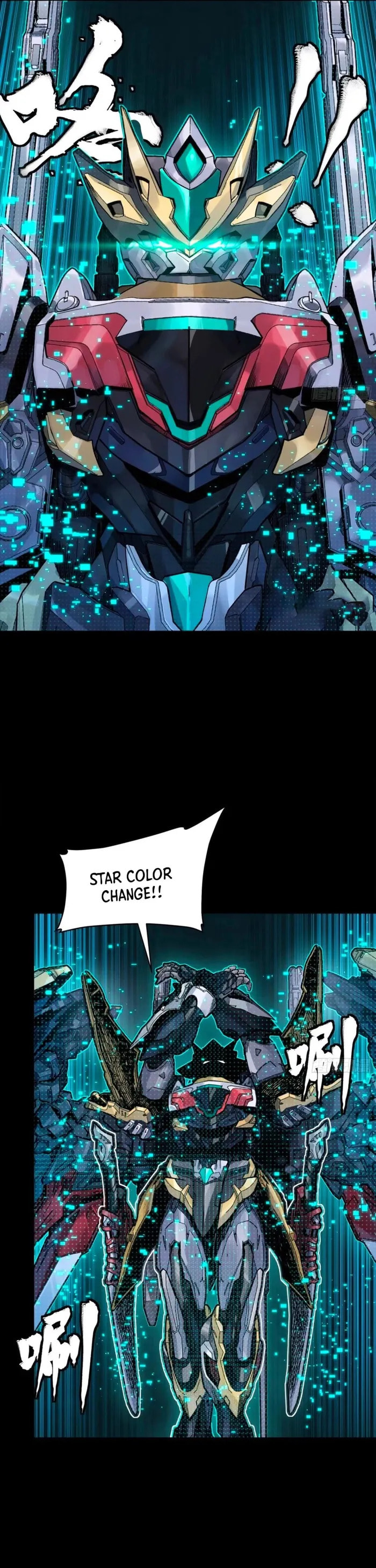 Xing Jia Hun Jiang Zhuan Chapter 310 page 4 - 