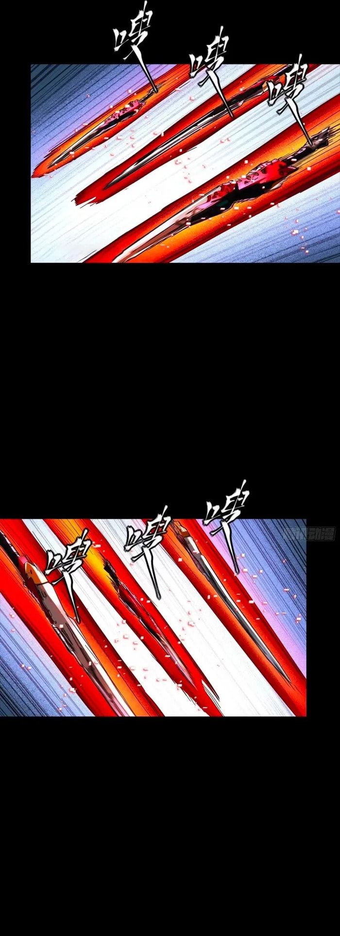 Xing Jia Hun Jiang Zhuan Chapter 310 page 41 - 