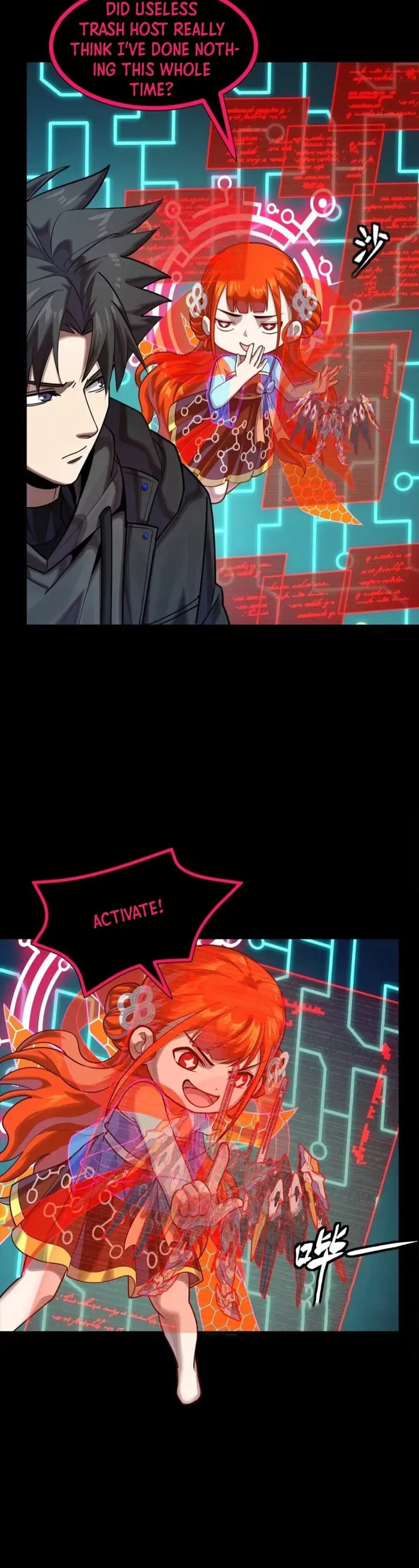 Xing Jia Hun Jiang Zhuan Chapter 311 page 2 - 
