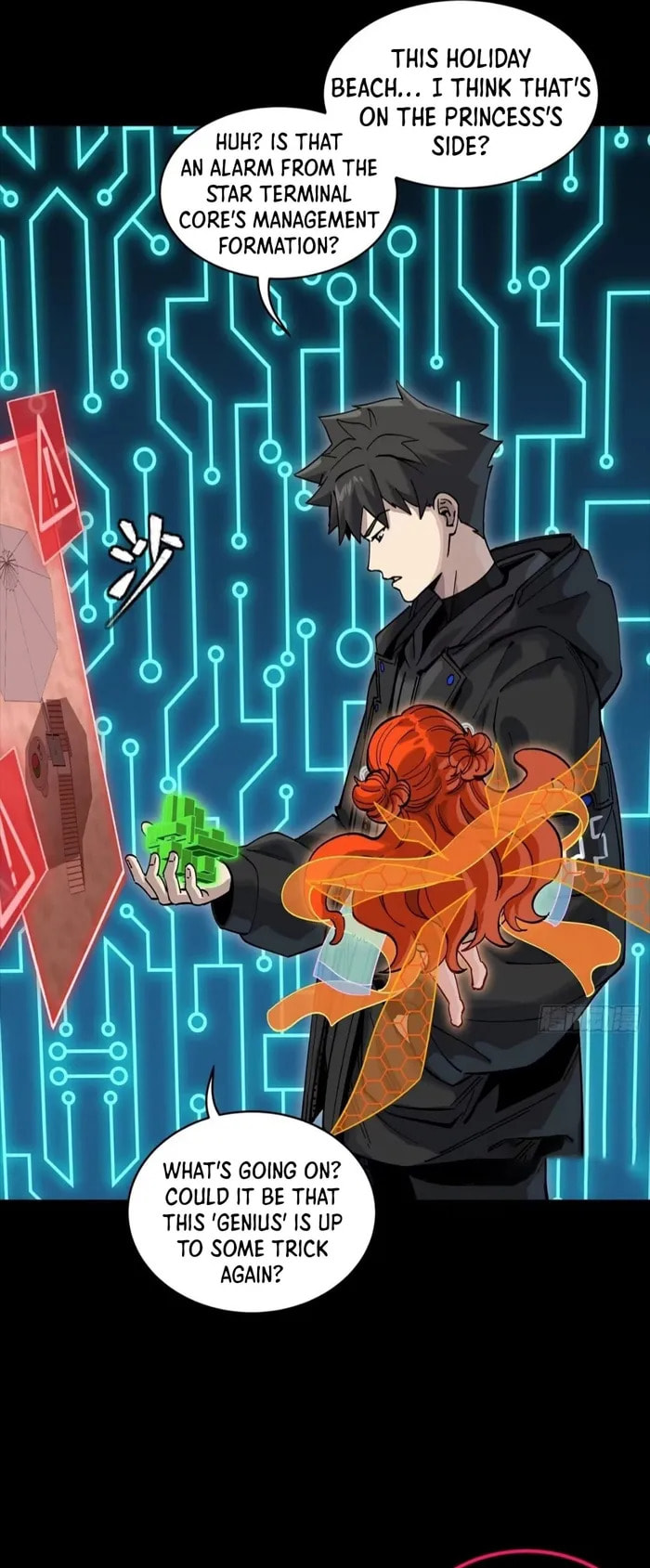 Xing Jia Hun Jiang Zhuan Chapter 311 page 14 - 