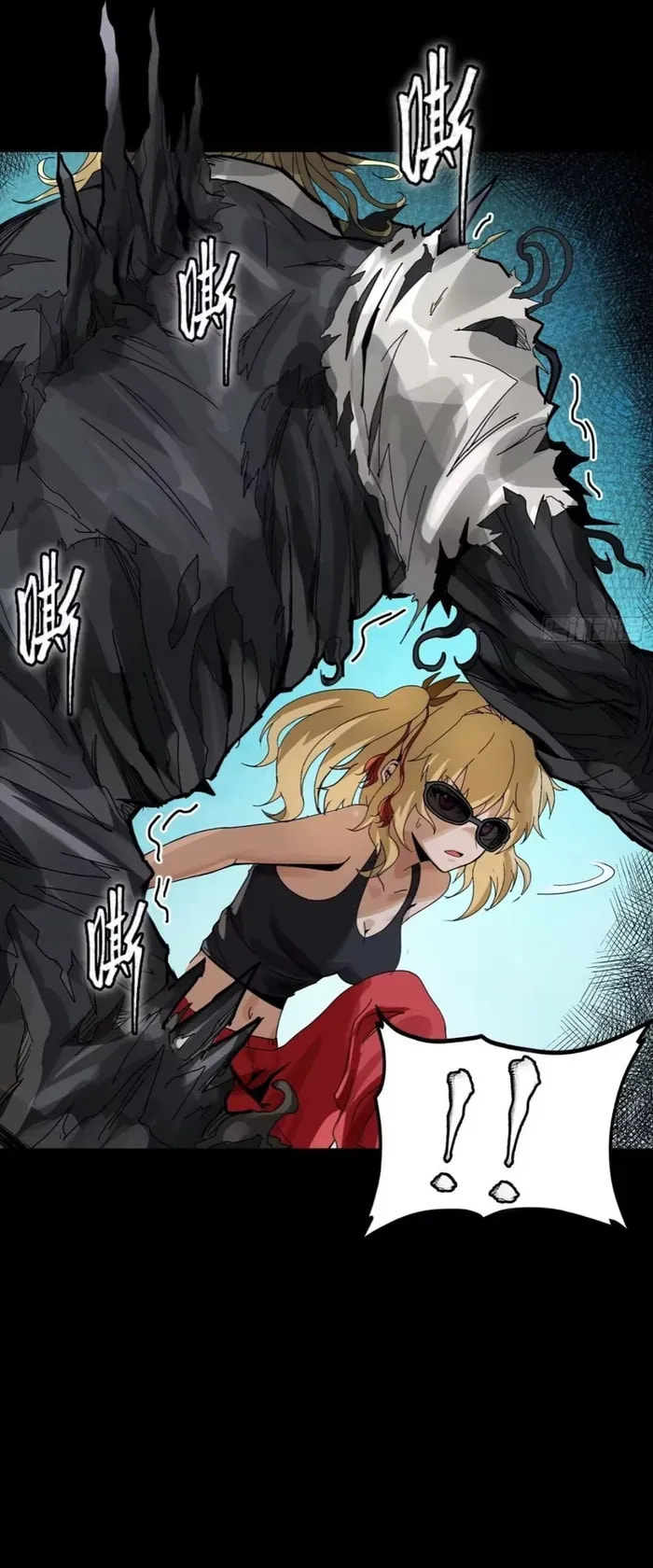 Xing Jia Hun Jiang Zhuan Chapter 311 page 26 - 