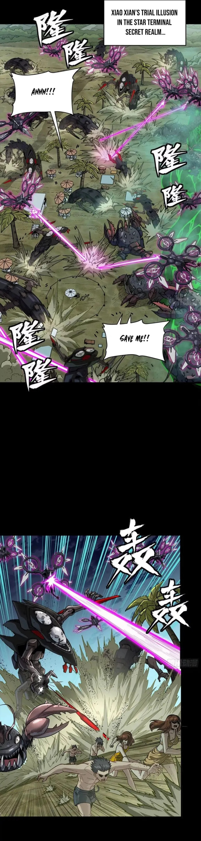 Xing Jia Hun Jiang Zhuan Chapter 312 page 2 - 
