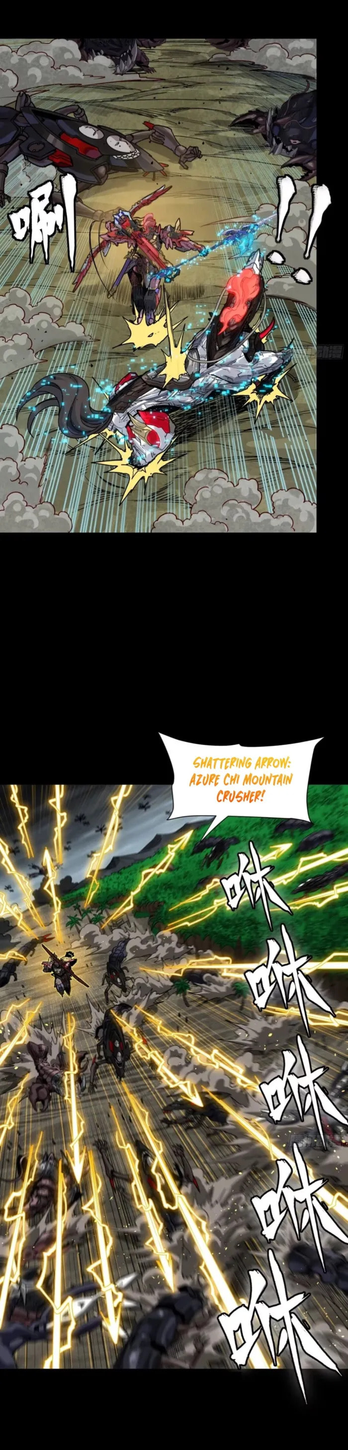 Xing Jia Hun Jiang Zhuan Chapter 312 page 11 - 