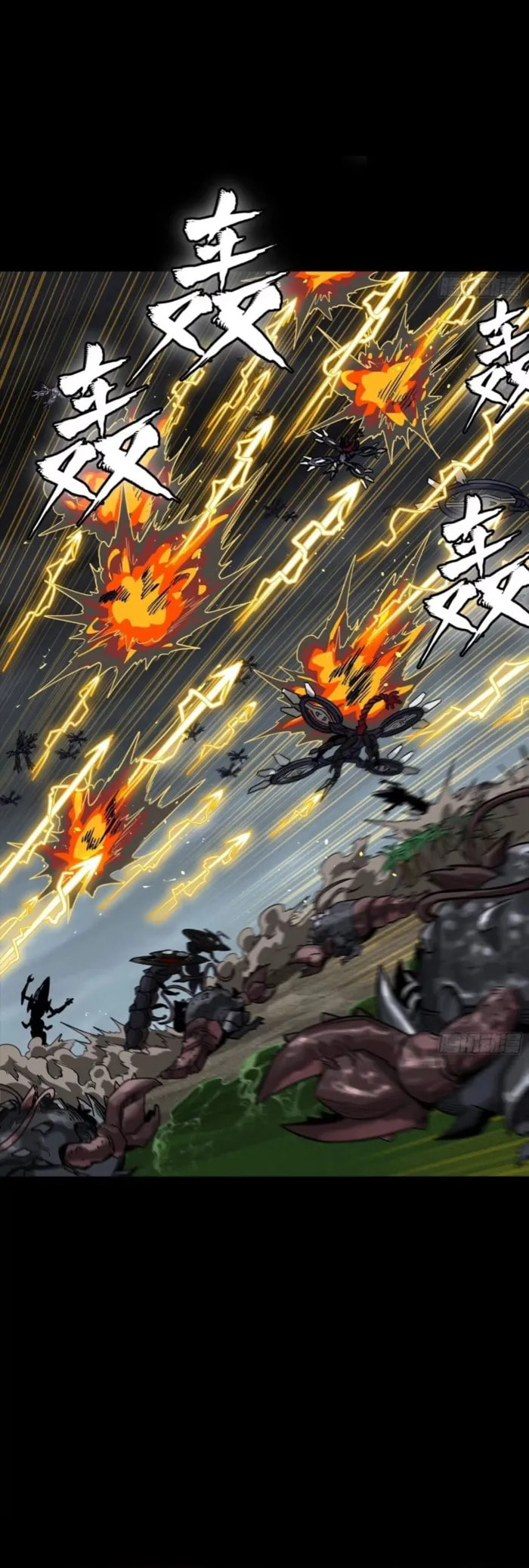 Xing Jia Hun Jiang Zhuan Chapter 312 page 12 - 