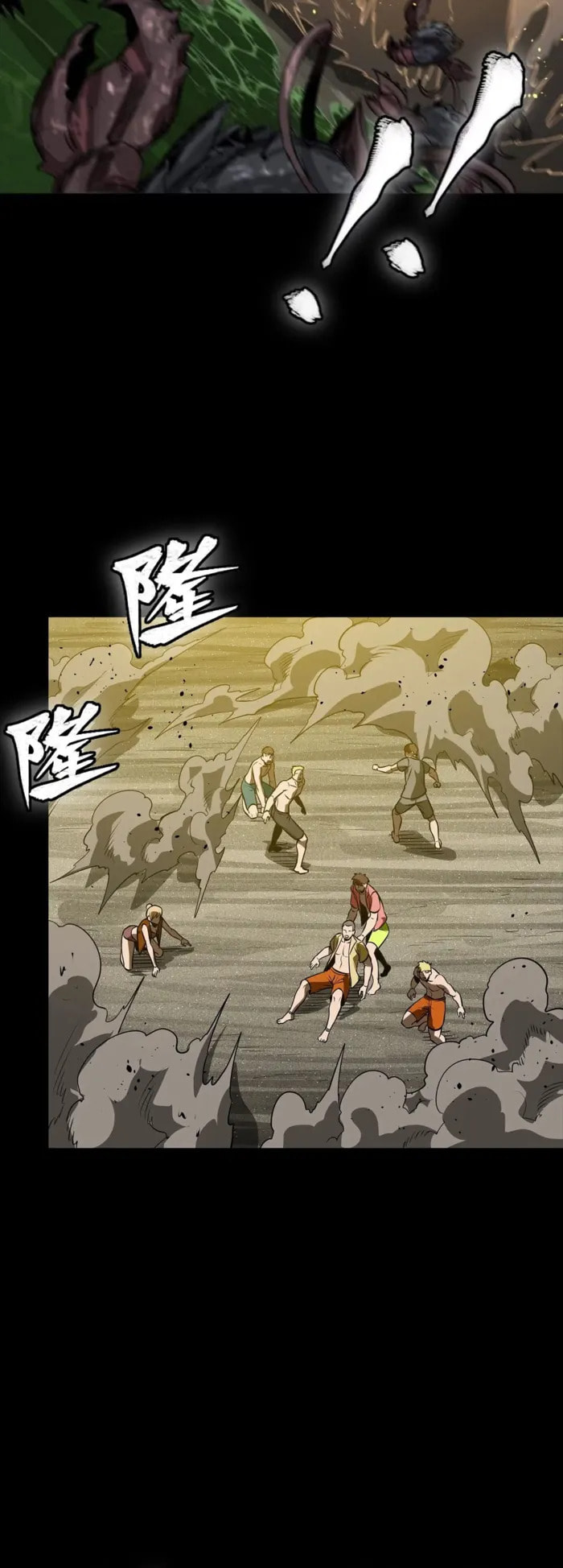 Xing Jia Hun Jiang Zhuan Chapter 312 page 15 - 