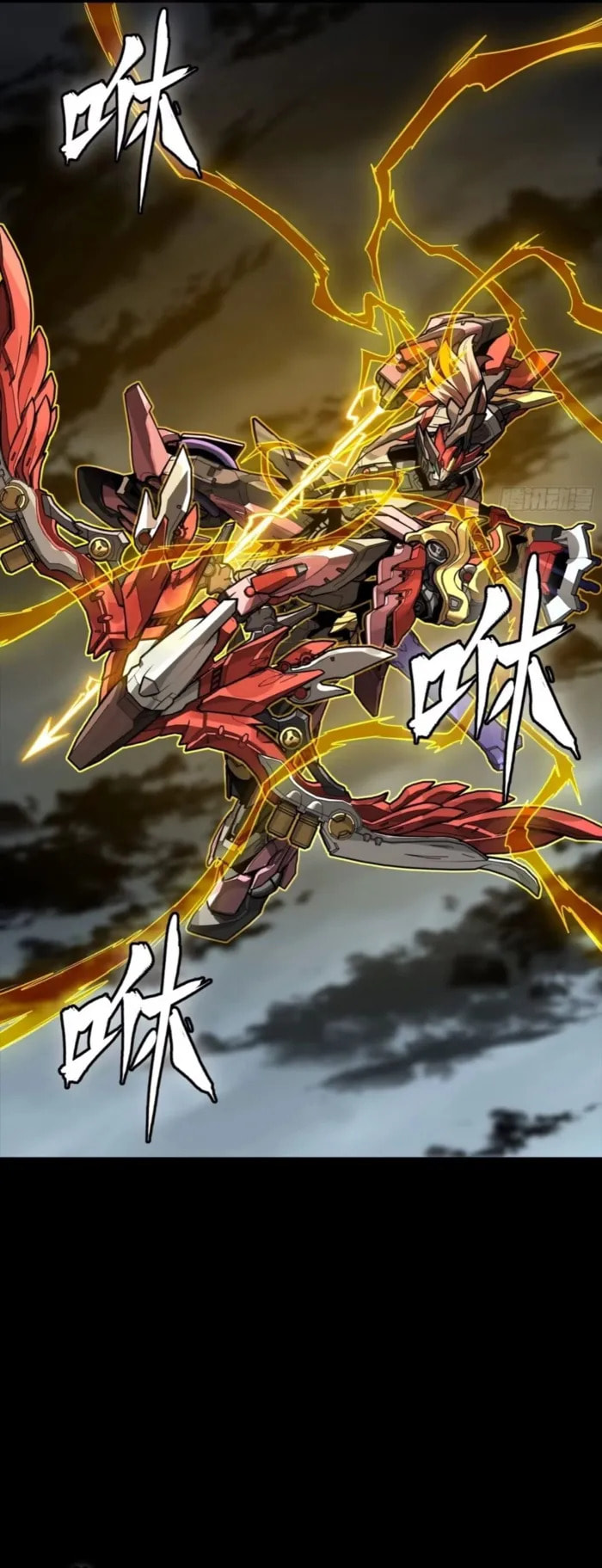 Xing Jia Hun Jiang Zhuan Chapter 312 page 16 - 