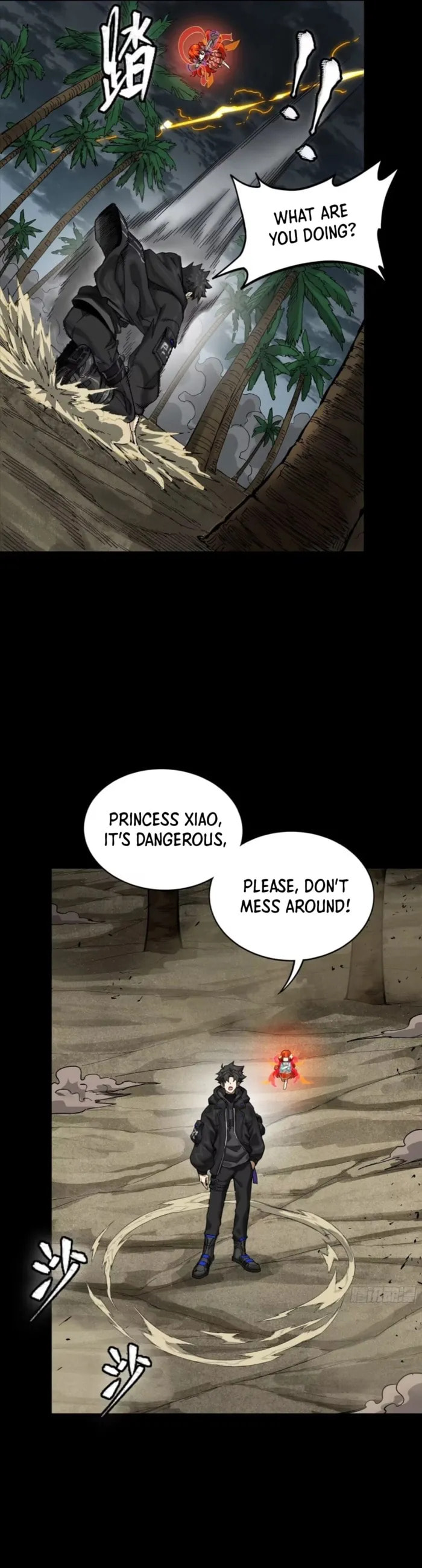 Xing Jia Hun Jiang Zhuan Chapter 312 page 22 - 