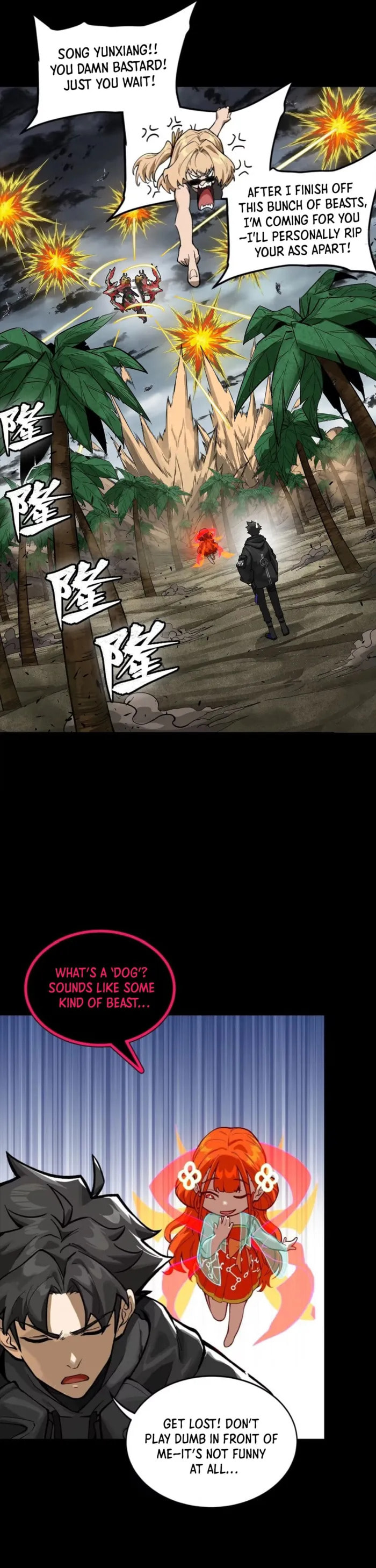 Xing Jia Hun Jiang Zhuan Chapter 312 page 23 - 
