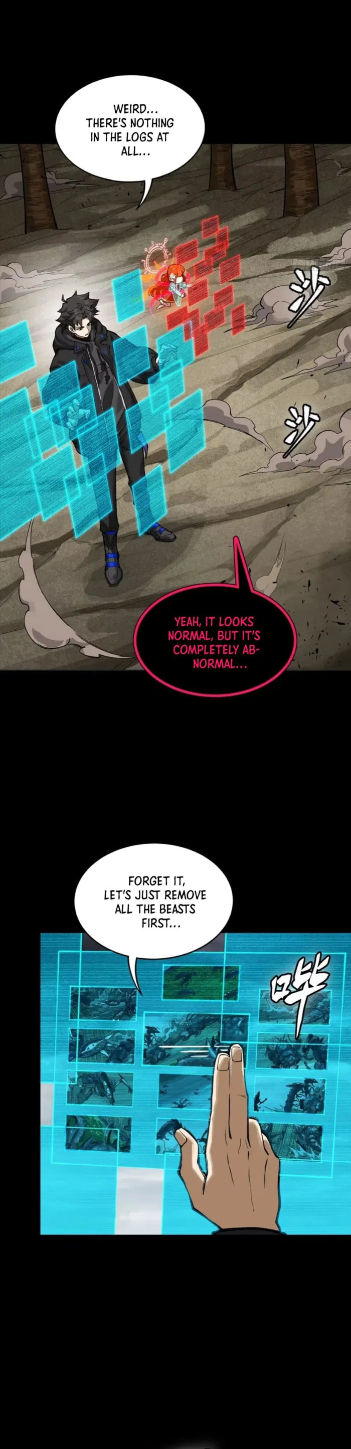 Xing Jia Hun Jiang Zhuan Chapter 312 page 24 - 