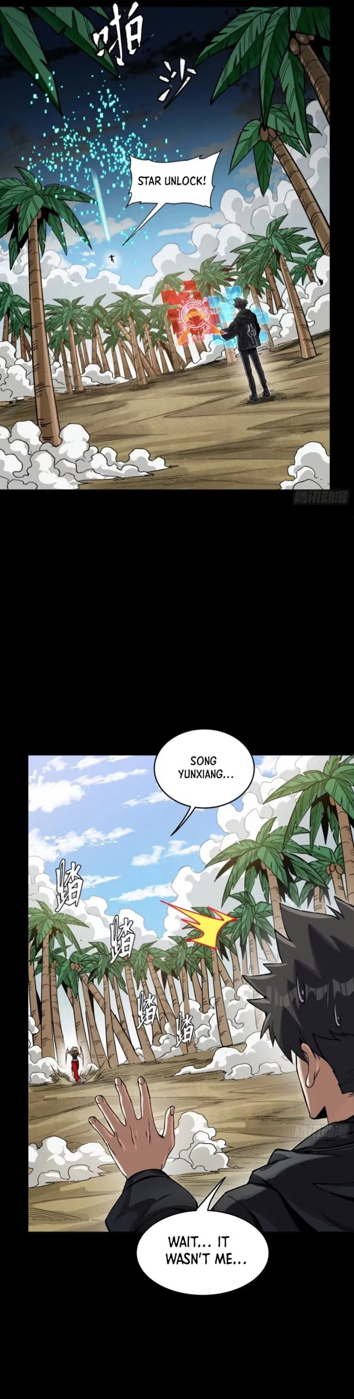 Xing Jia Hun Jiang Zhuan Chapter 312 page 26 - 