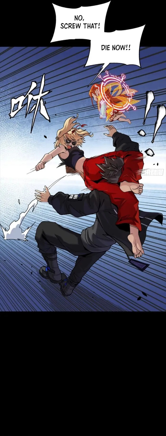 Xing Jia Hun Jiang Zhuan Chapter 312 page 27 - 