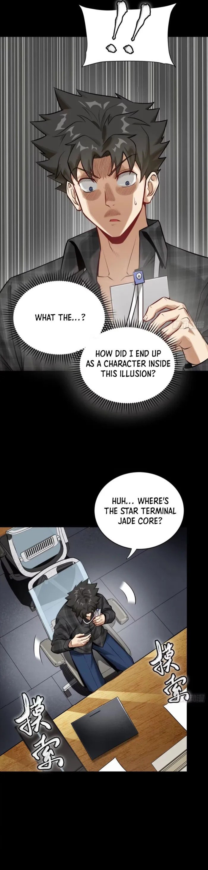 Xing Jia Hun Jiang Zhuan Chapter 312 page 40 - 