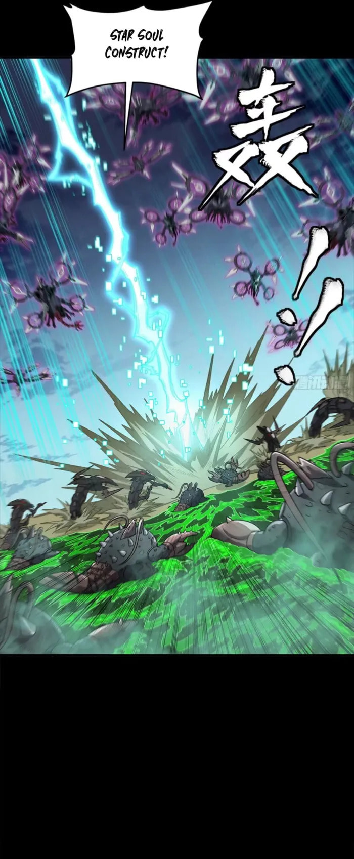 Xing Jia Hun Jiang Zhuan Chapter 312 page 5 - 