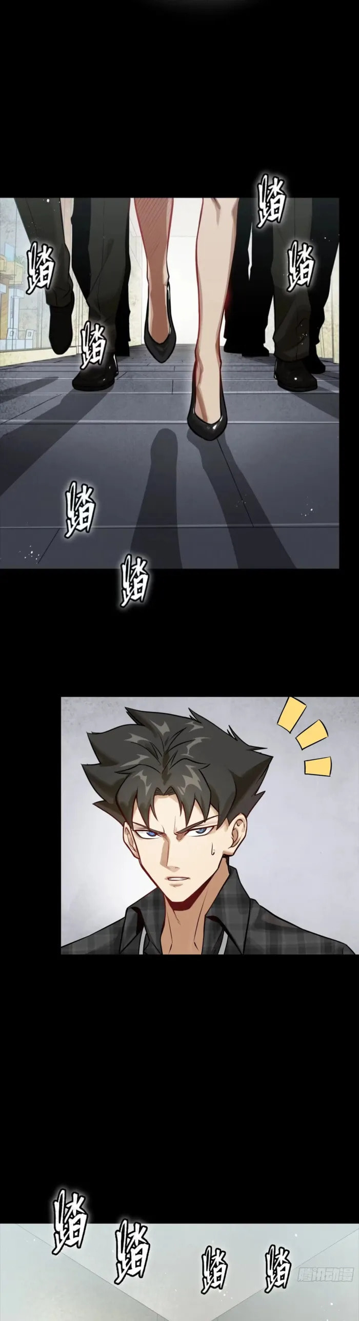 Xing Jia Hun Jiang Zhuan Chapter 312 page 42 - 