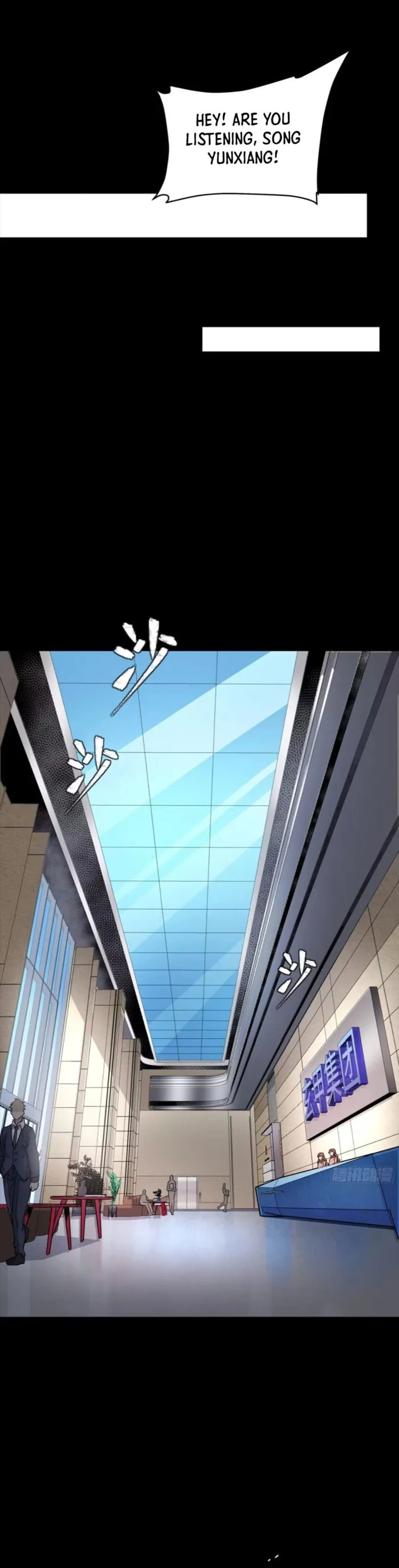 Xing Jia Hun Jiang Zhuan Chapter 313 page 16 - 