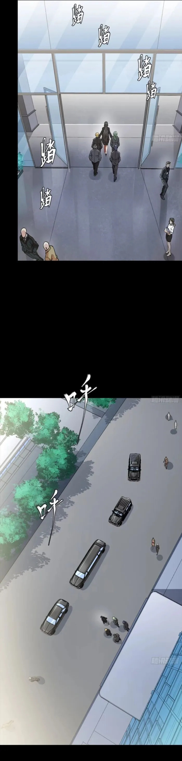 Xing Jia Hun Jiang Zhuan Chapter 313 page 18 - 