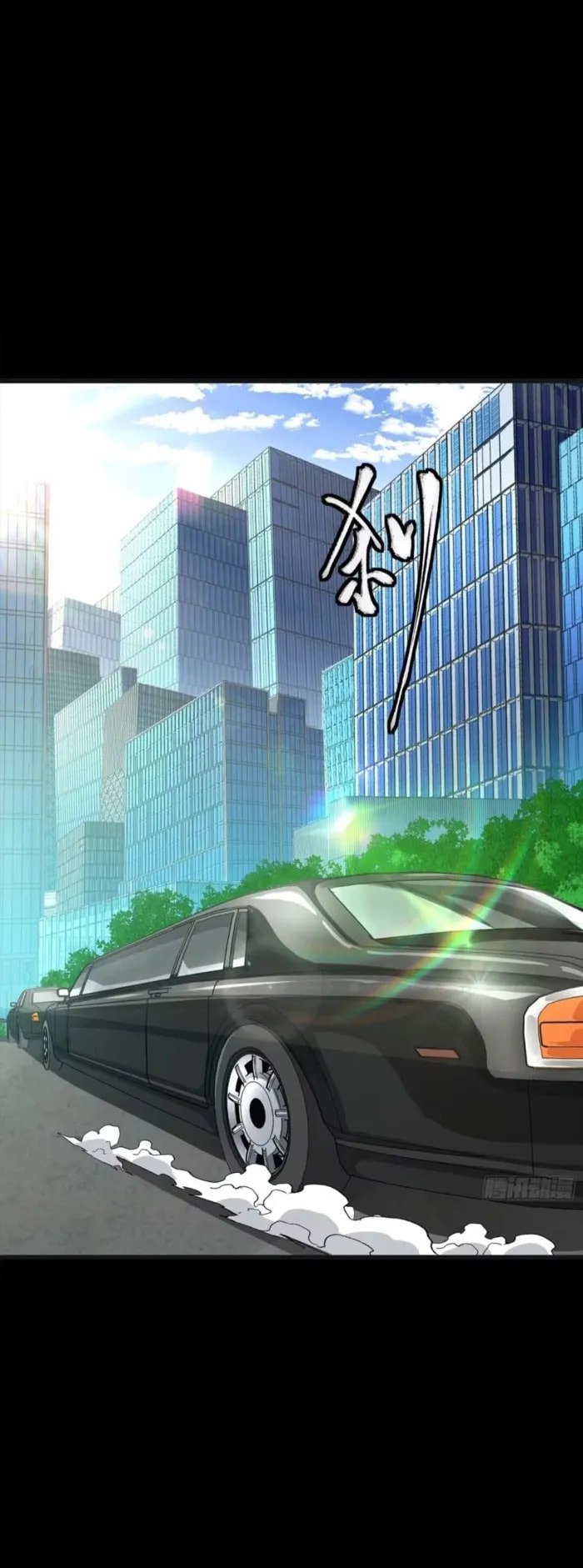 Xing Jia Hun Jiang Zhuan Chapter 313 page 19 - 