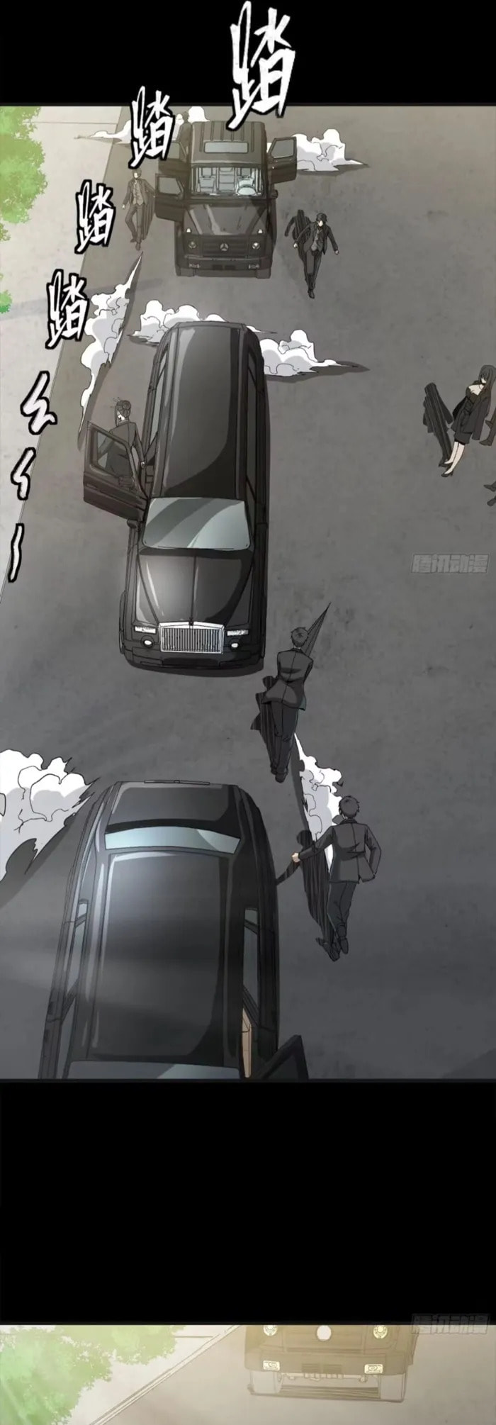 Xing Jia Hun Jiang Zhuan Chapter 313 page 20 - 