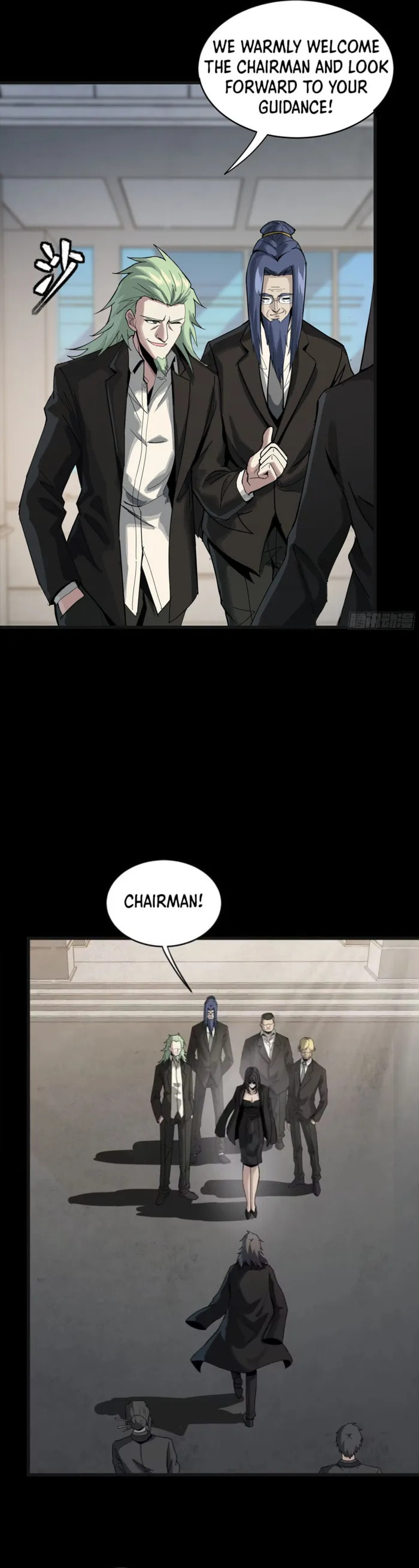 Xing Jia Hun Jiang Zhuan Chapter 313 page 23 - 