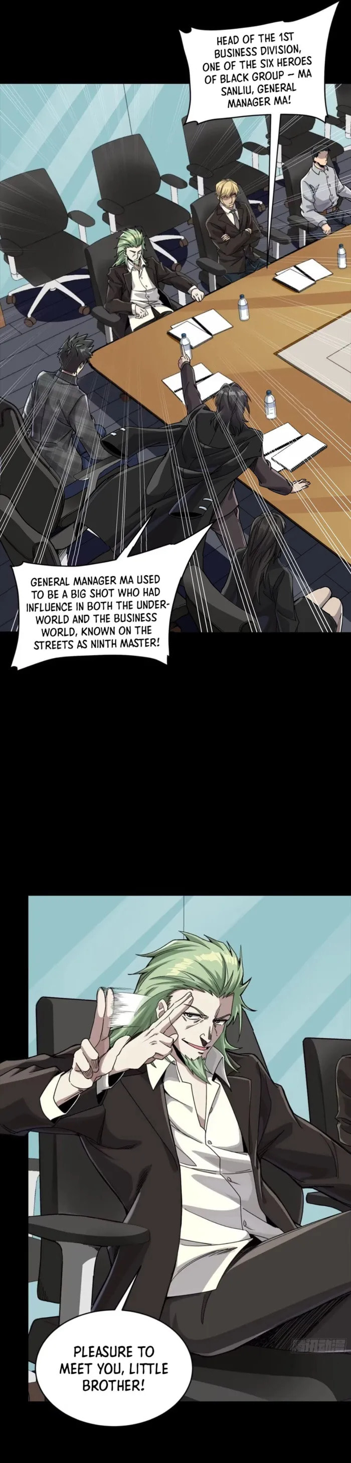 Xing Jia Hun Jiang Zhuan Chapter 315 page 7 - 