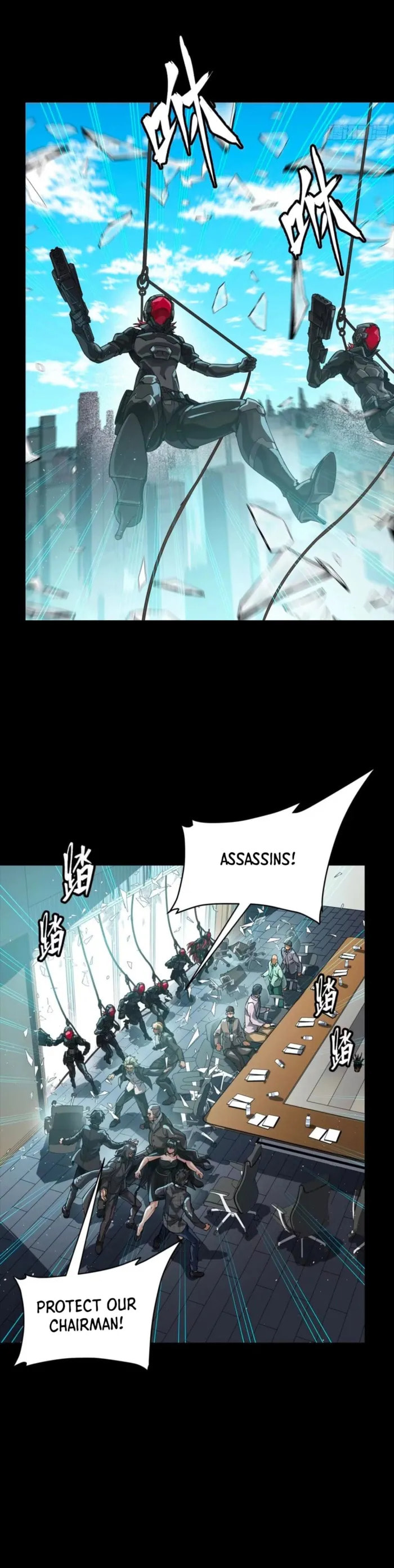 Xing Jia Hun Jiang Zhuan Chapter 316 page 11 - 