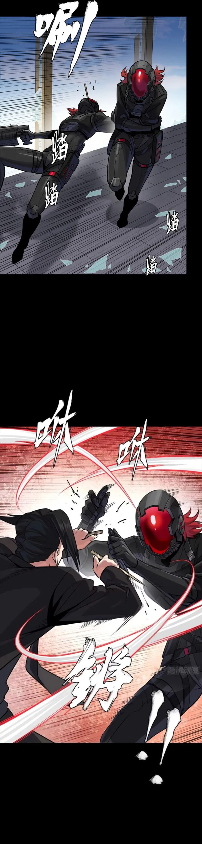 Xing Jia Hun Jiang Zhuan Chapter 316 page 14 - 