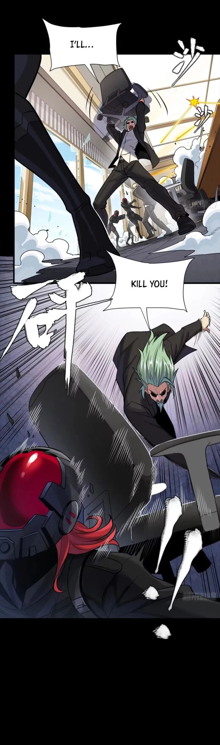 Xing Jia Hun Jiang Zhuan Chapter 316 page 15 - 