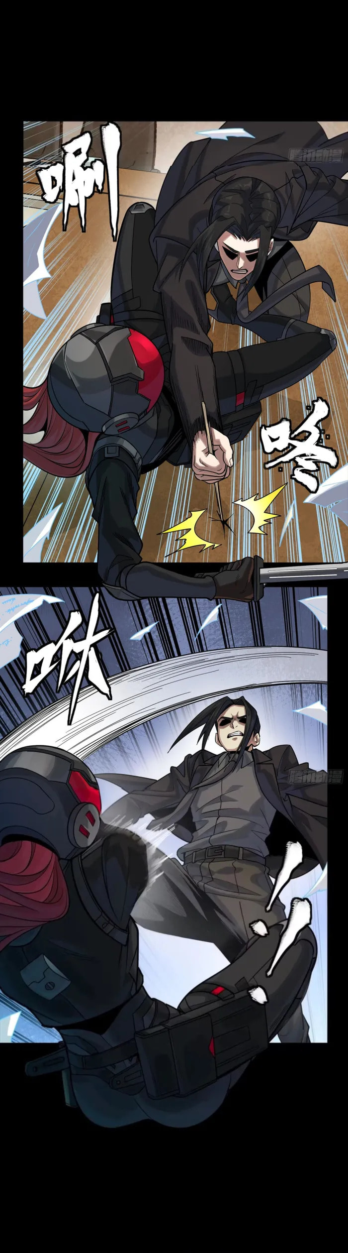 Xing Jia Hun Jiang Zhuan Chapter 316 page 19 - 