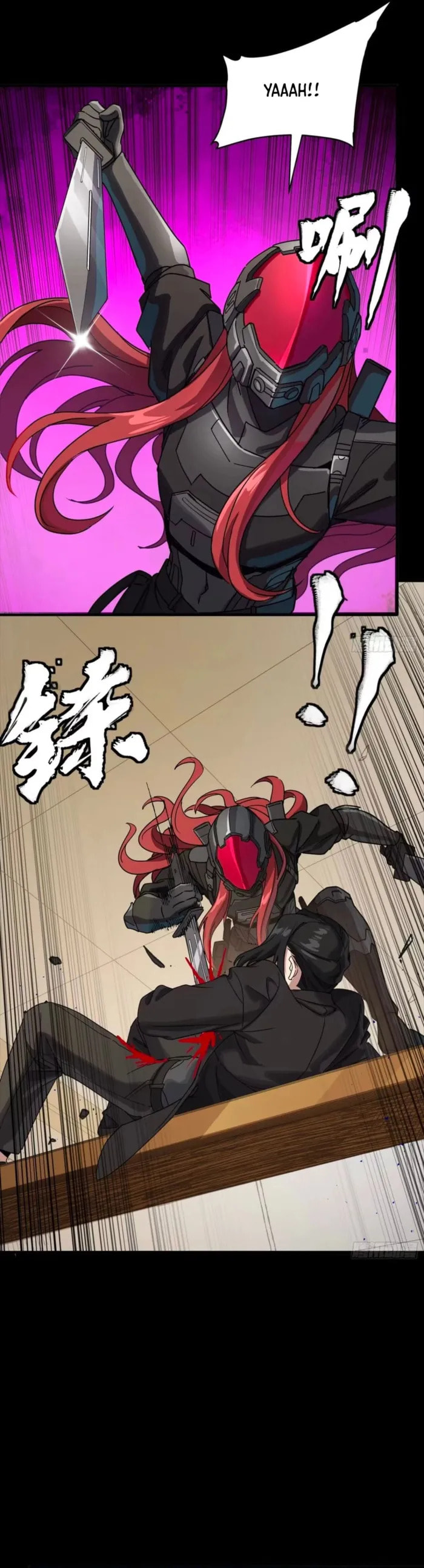 Xing Jia Hun Jiang Zhuan Chapter 316 page 23 - 
