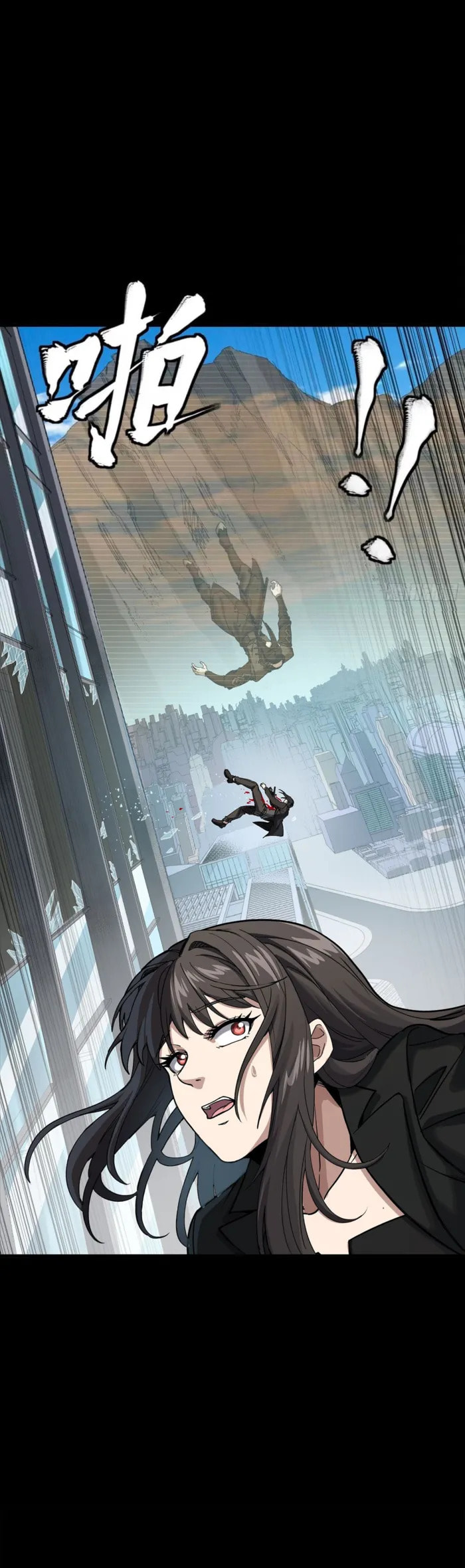 Xing Jia Hun Jiang Zhuan Chapter 316 page 26 - 