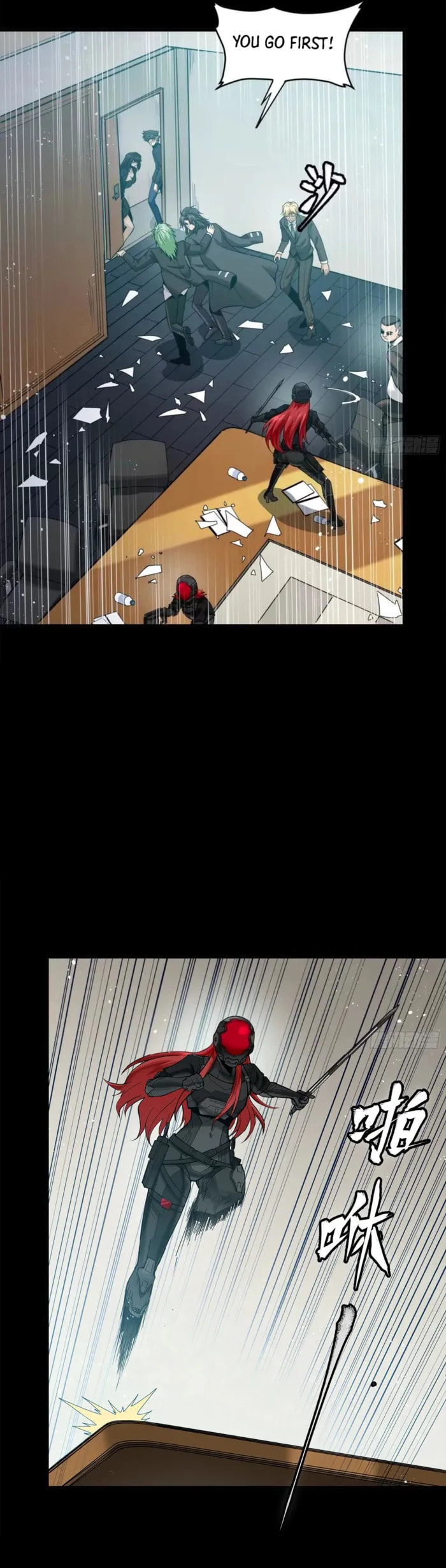 Xing Jia Hun Jiang Zhuan Chapter 316 page 27 - 