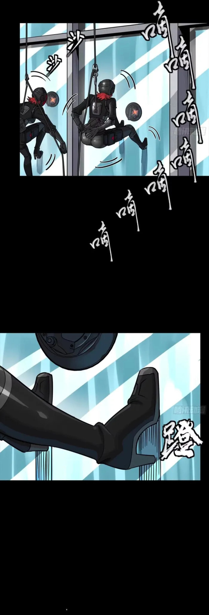 Xing Jia Hun Jiang Zhuan Chapter 316 page 7 - 