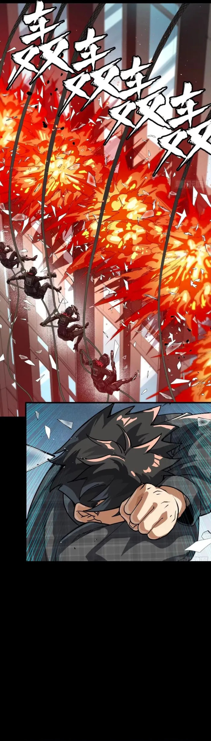 Xing Jia Hun Jiang Zhuan Chapter 316 page 9 - 