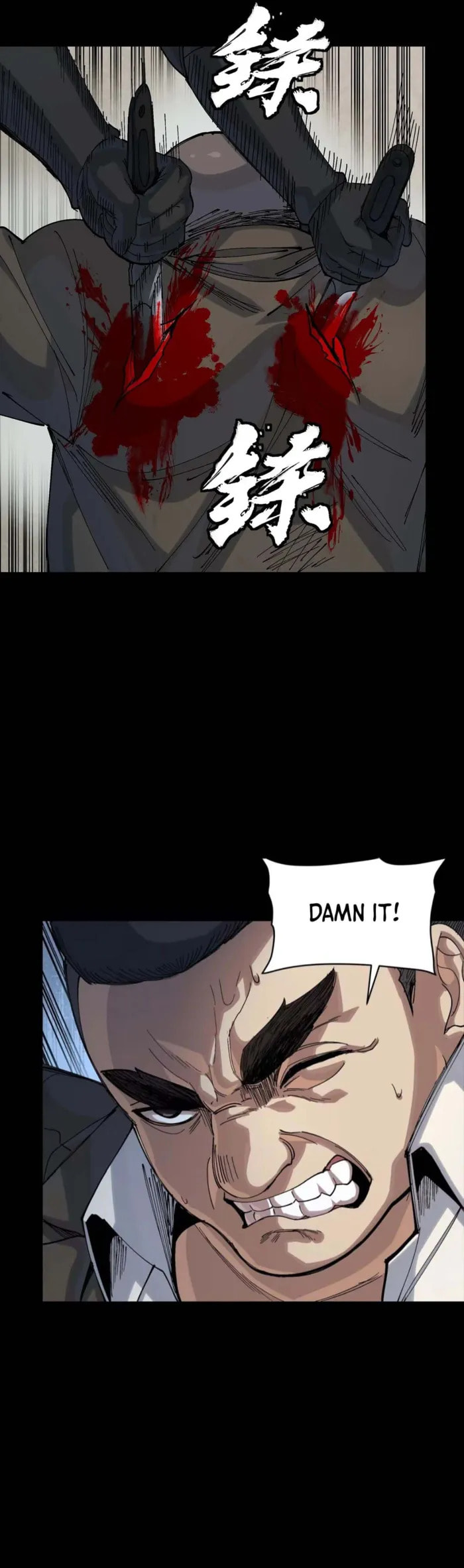 Xing Jia Hun Jiang Zhuan Chapter 317 page 13 - 