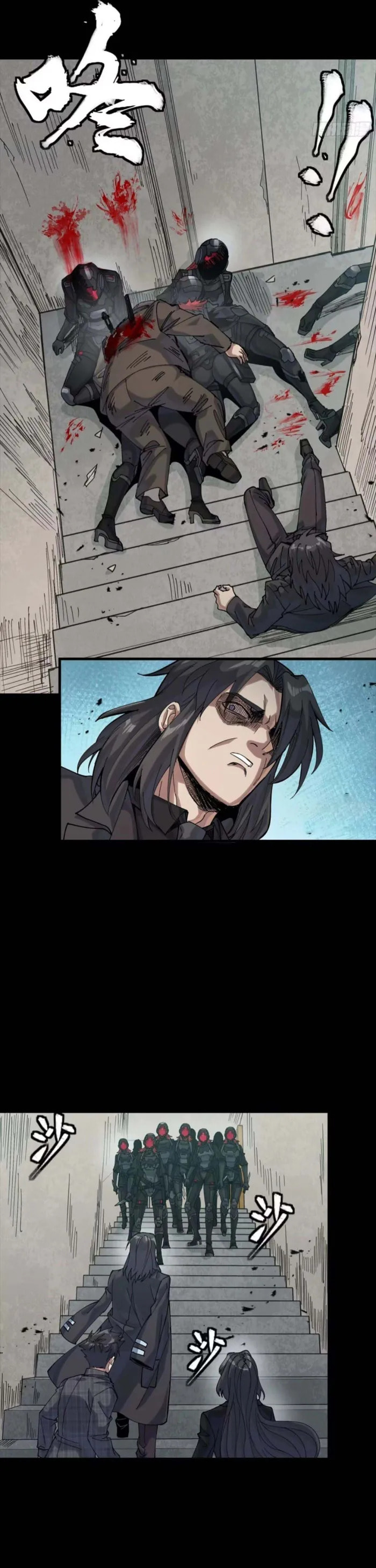 Xing Jia Hun Jiang Zhuan Chapter 317 page 15 - 
