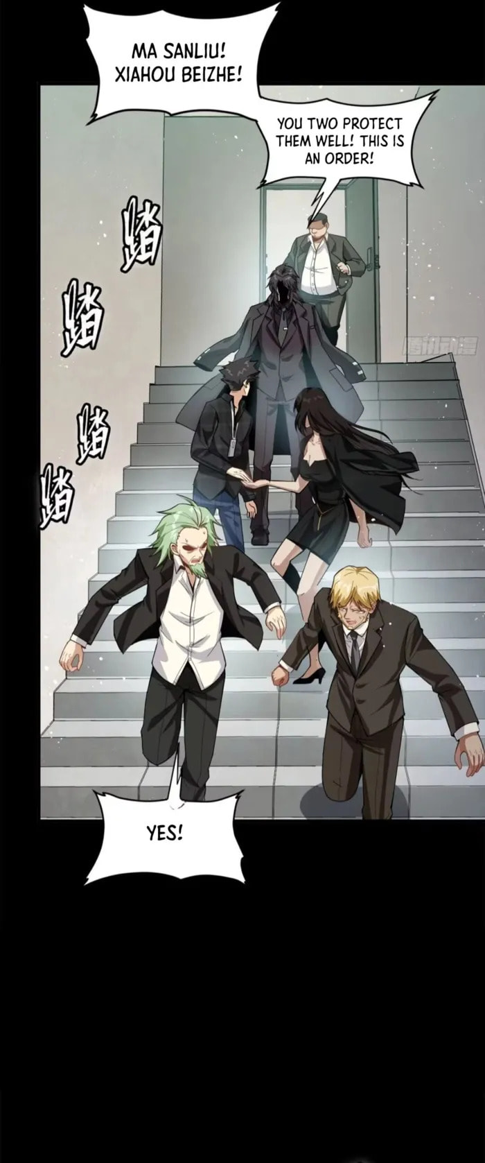 Xing Jia Hun Jiang Zhuan Chapter 317 page 5 - 